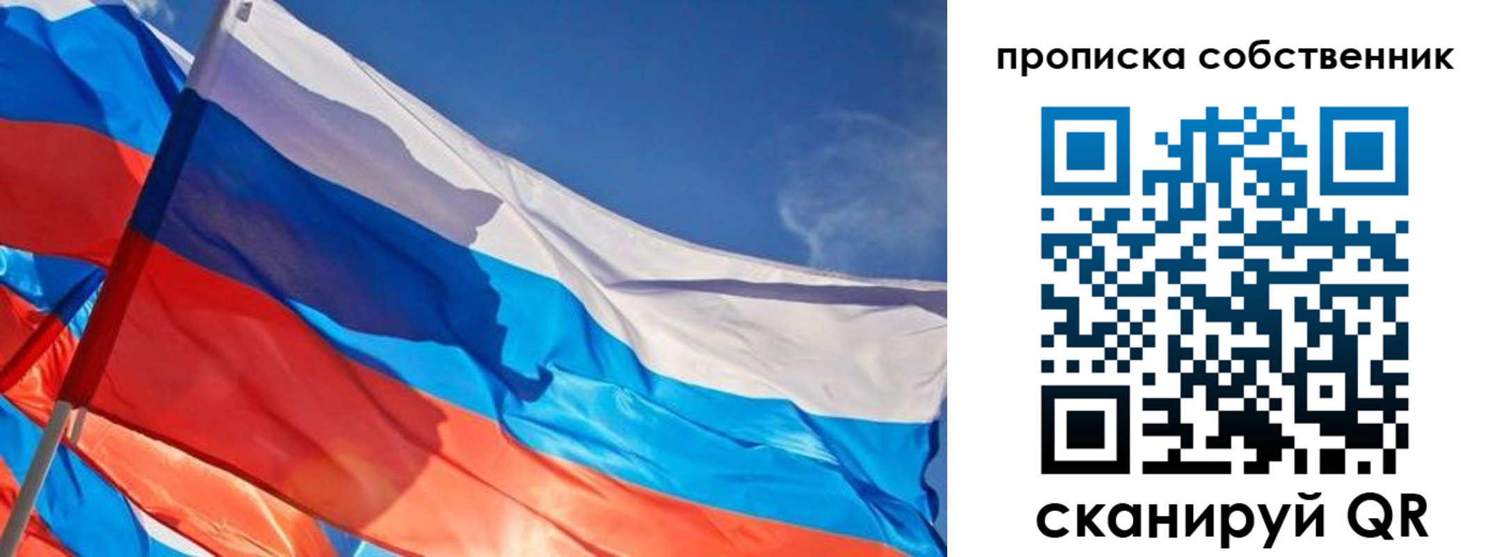 временная регистрация адрес в Светлом