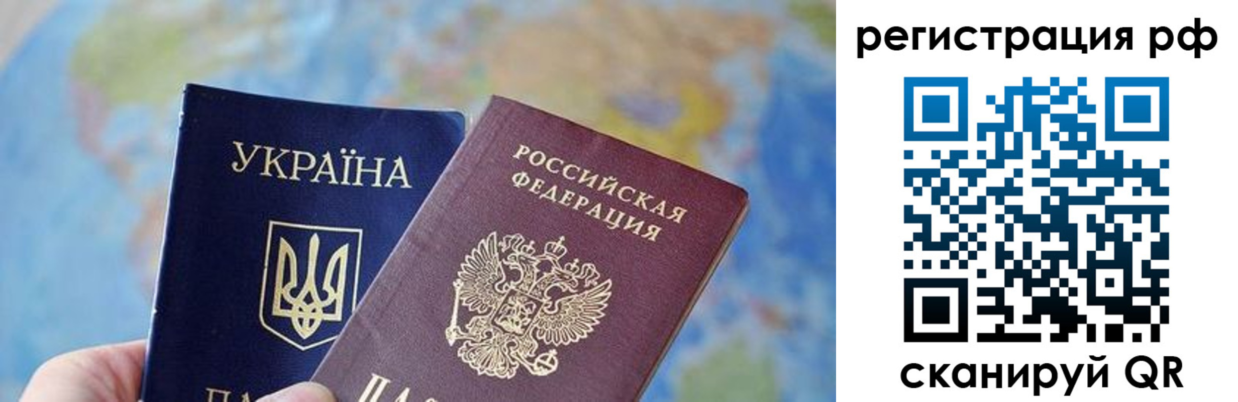 временная регистрация адрес в Светлом