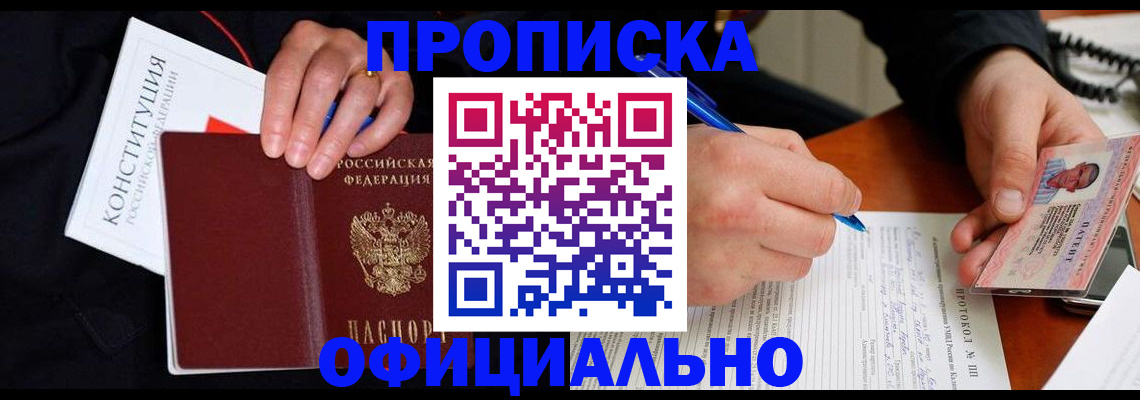 регистрация для школы в Светлом